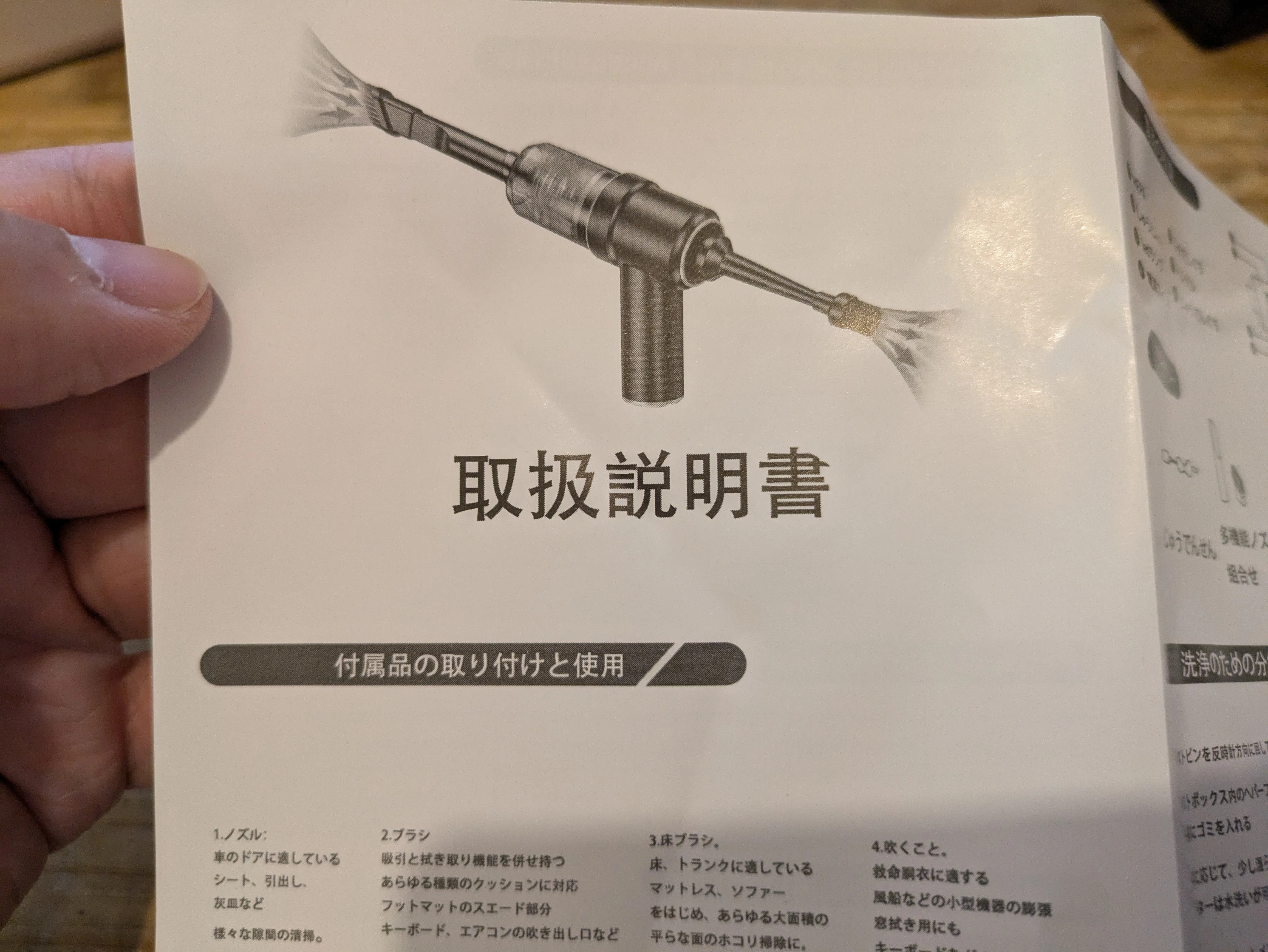 2024新登場 】【UOOTPC】「ハンディクリーナー 多機能ミニ掃除機 車用