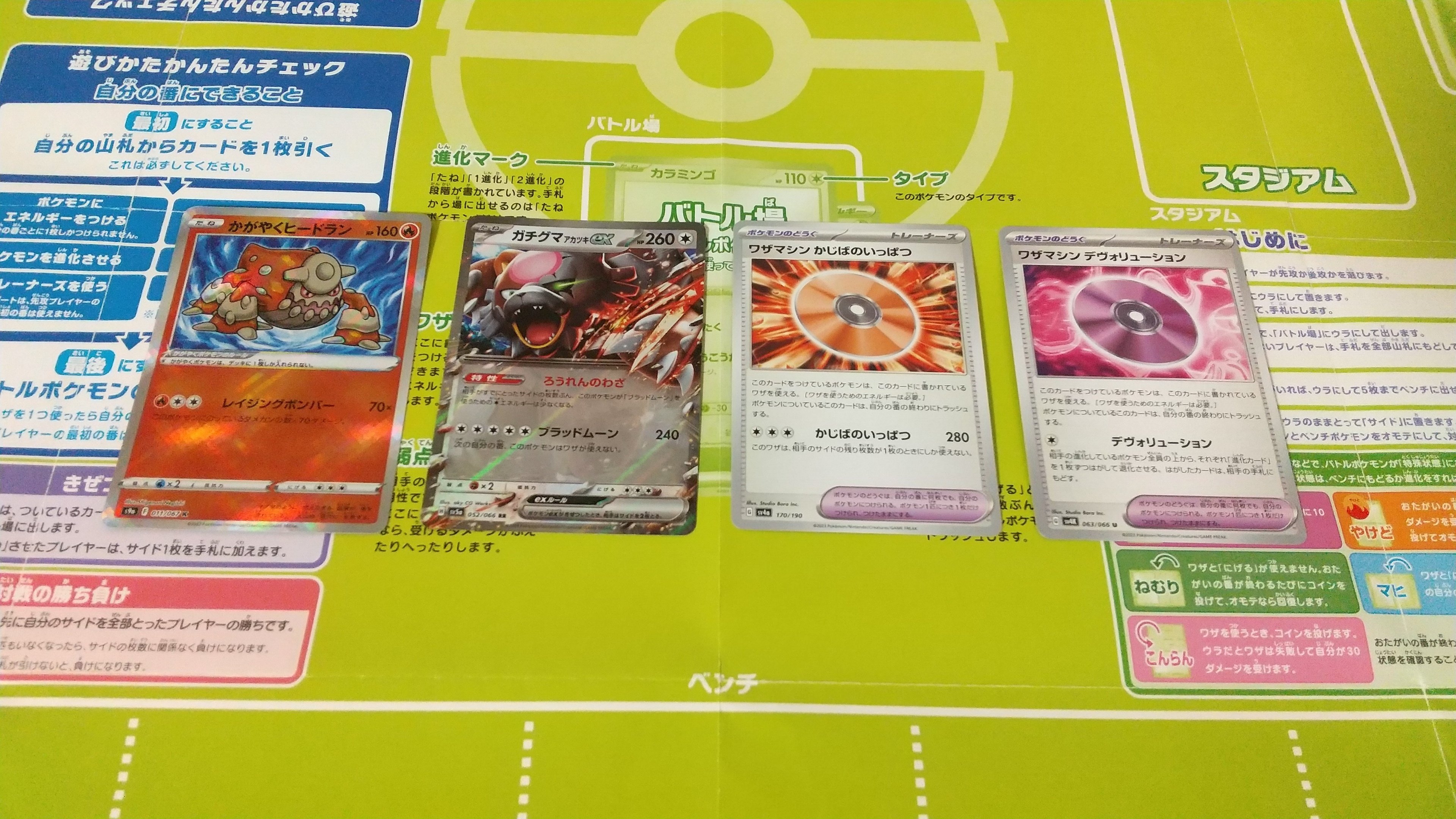 ポケカ】一からデッキを作ってみよう！｜Sigmaの長文ポスト