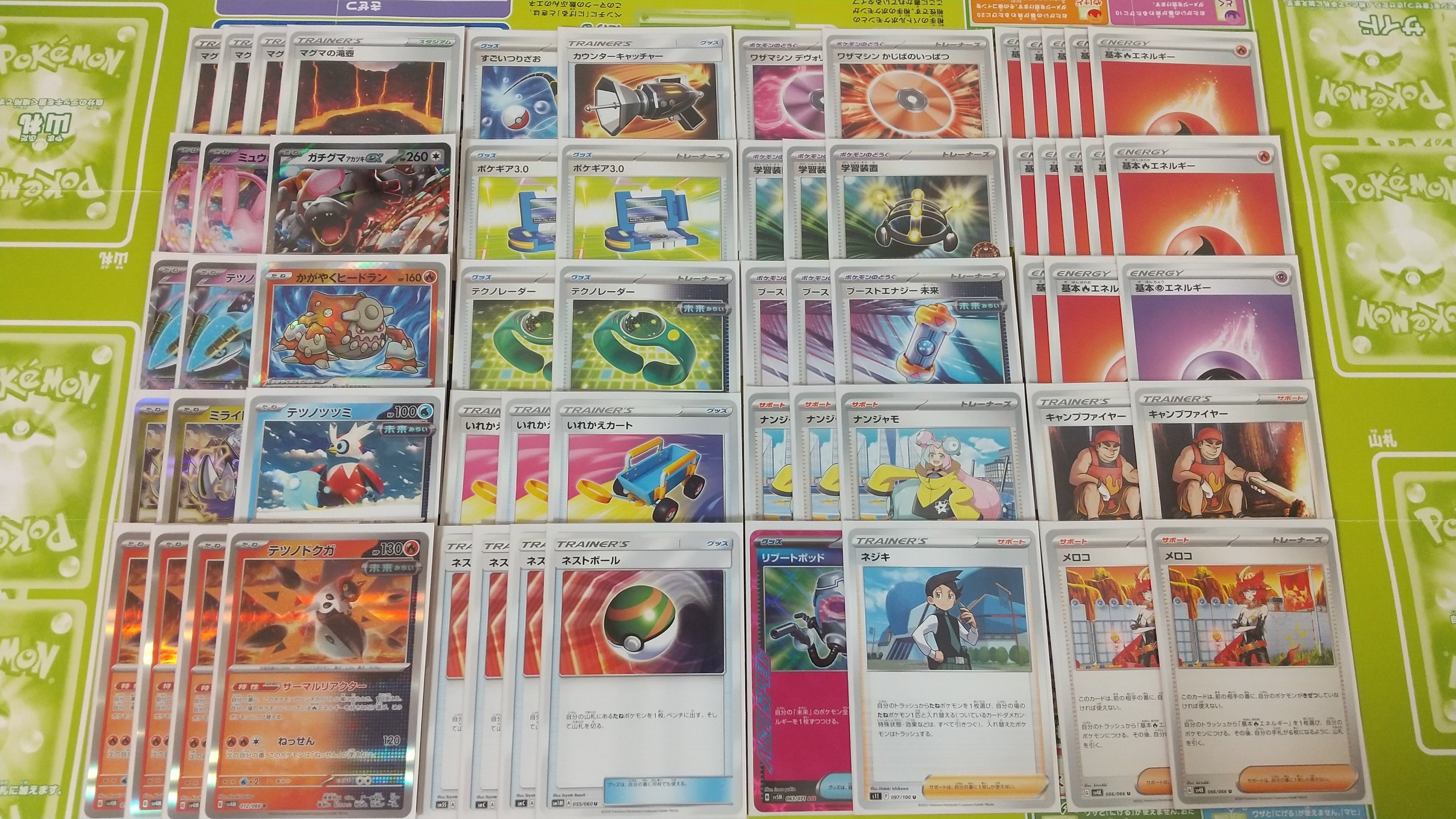 ポケモンカード デッキに必要なカード￼￼ はじめてのデッキ作り | ポケモンカードゲーム公式ホームページ
