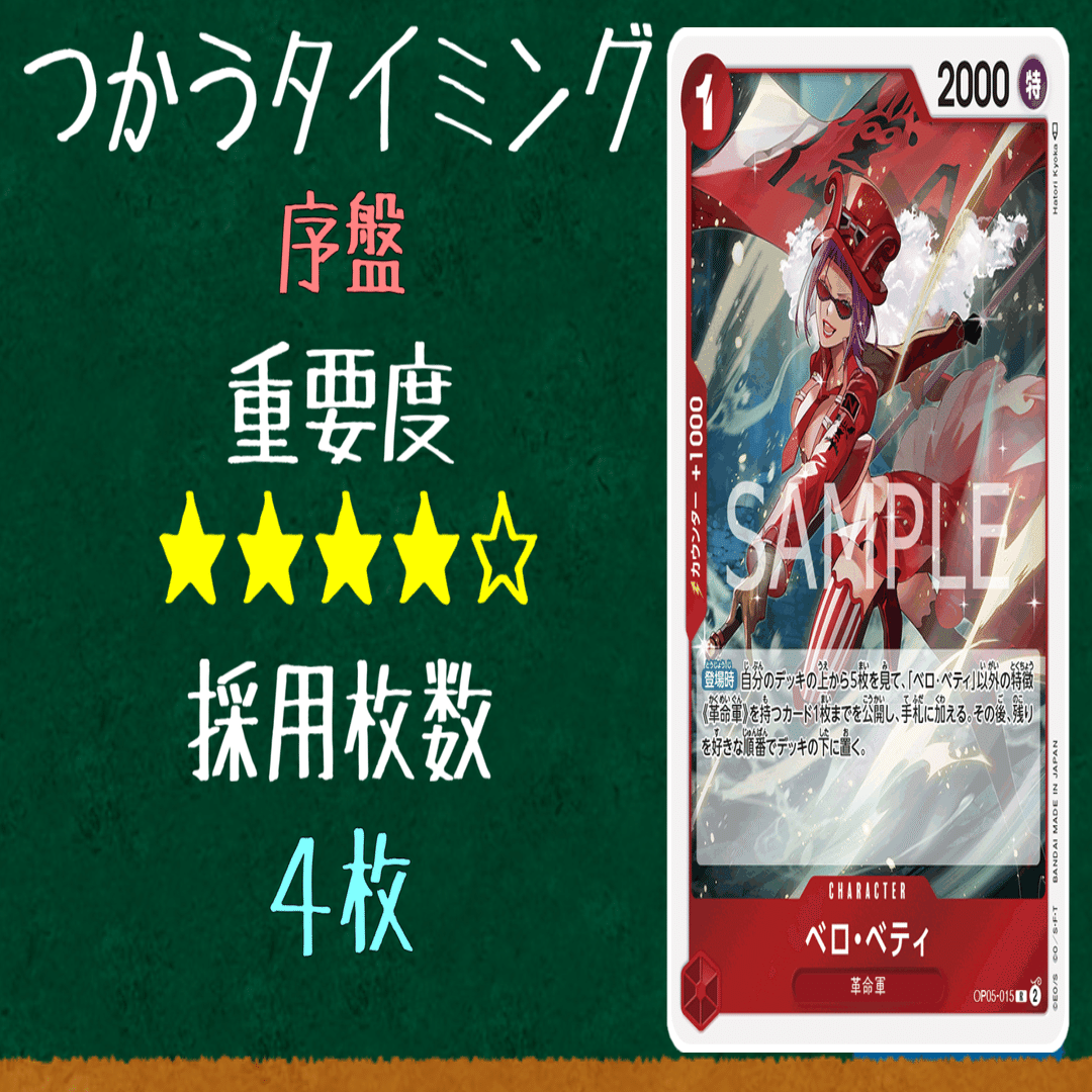 9弾超絶強化！新アグロ型ベロベティで勝ちたい人へ！｜ていらの