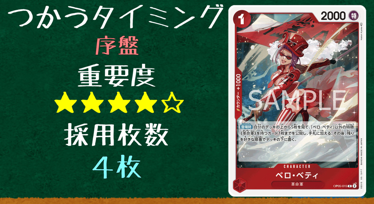 9弾超絶強化!新アグロ型ベロベティで勝ちたい人へ!|ていらの 9弾超絶強化!新アグロ型ベロベティで勝ちたい人へ!|ていらの