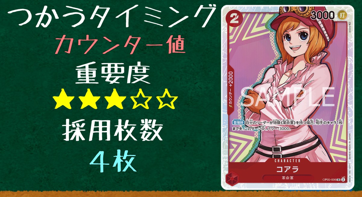 ONE PIECE - ワンピースカード 赤黄 ベロベティ 構築済みデッキ