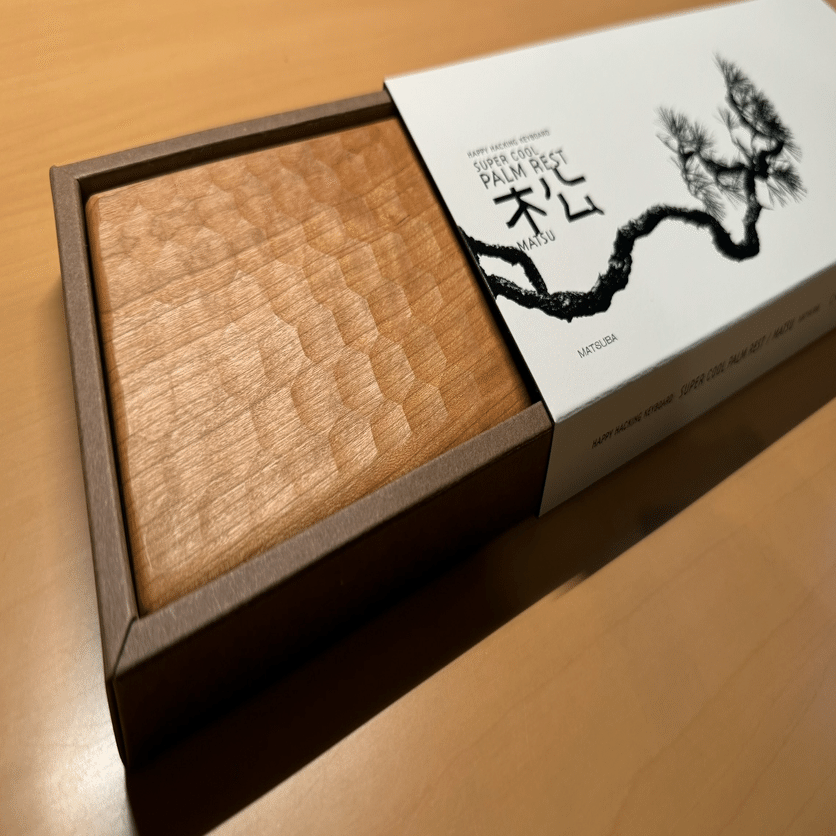 亀甲名栗木製パームレスト HHKB専用 亀甲名栗（きっこうなぐり）木製パームレスト＆キーボード