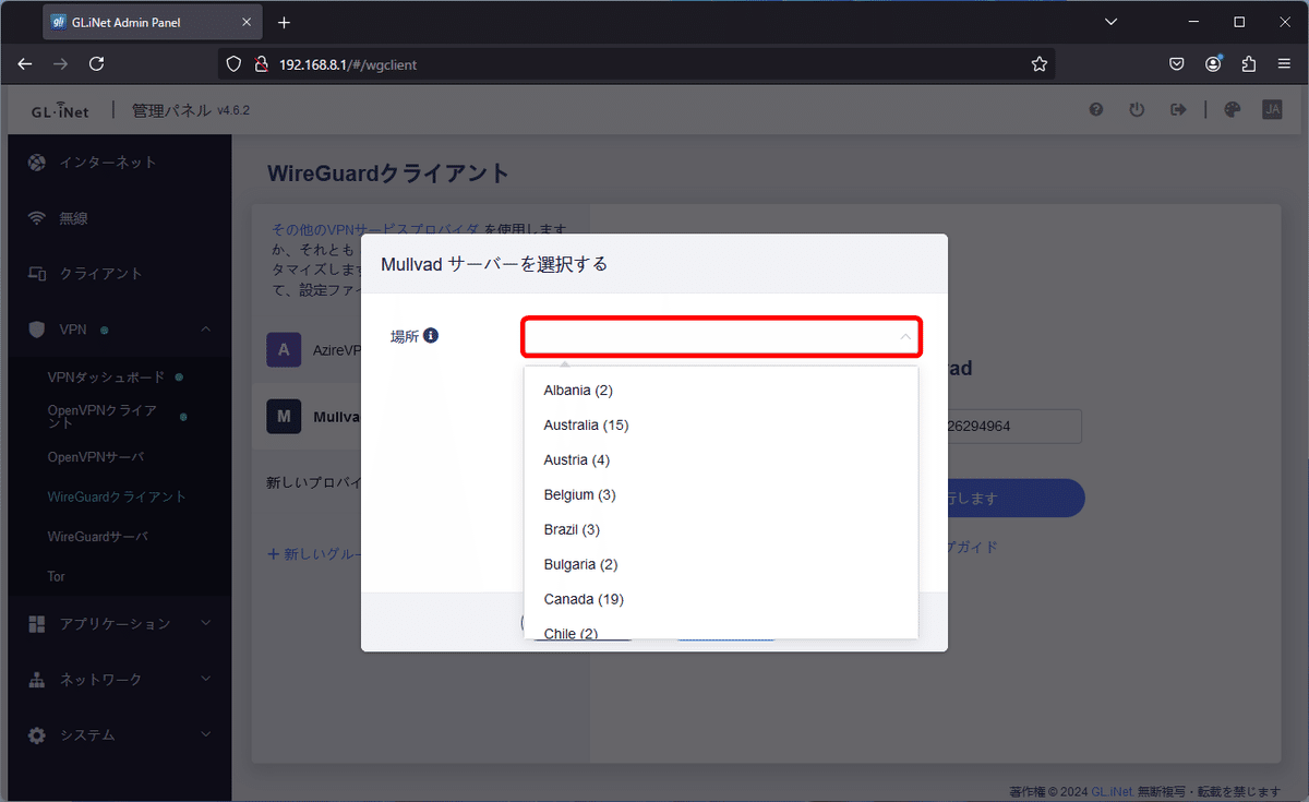 匿名通信システム「Tor」を自宅のモデムに繋ぐだけで実現できるルータ 匿名通信システム「Tor」を自宅のモデムにつなぐだけで実現