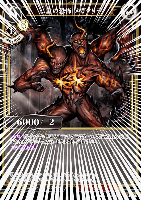 ビルディバイド】14弾+FGO環境 青白黒カルデア【無限コンテ】｜くろんげ