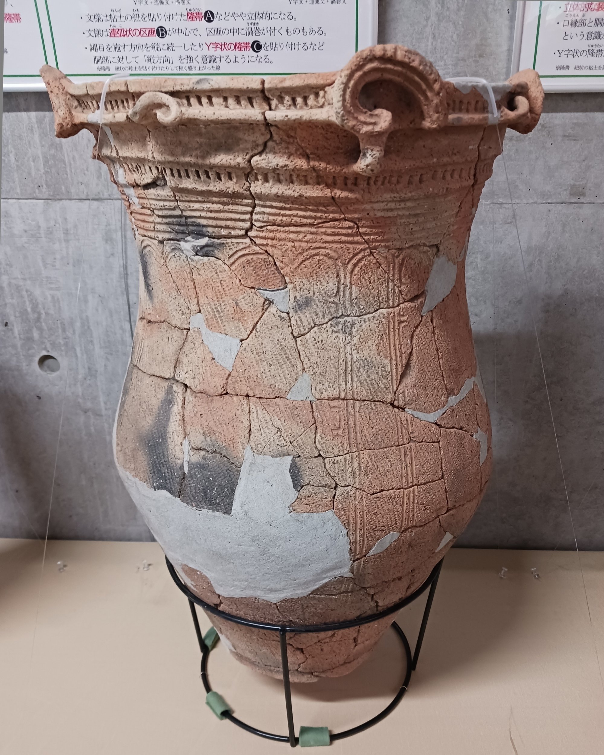 縄文土器 把手 縄文中期/縄文土器の口縁部の装飾部