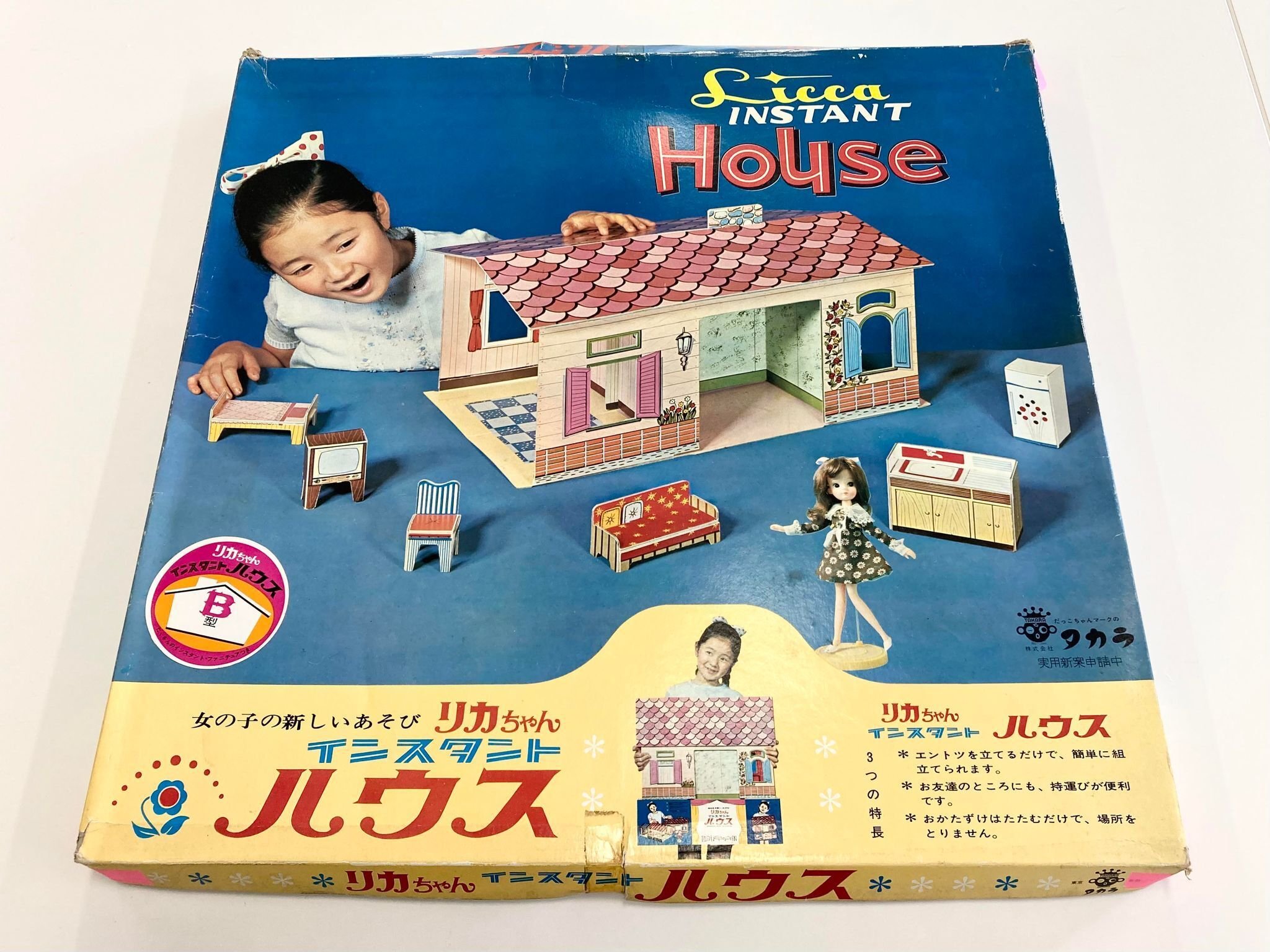 初代リカちゃん 別荘とマンションハウス お値下げ‼️ フィギュア