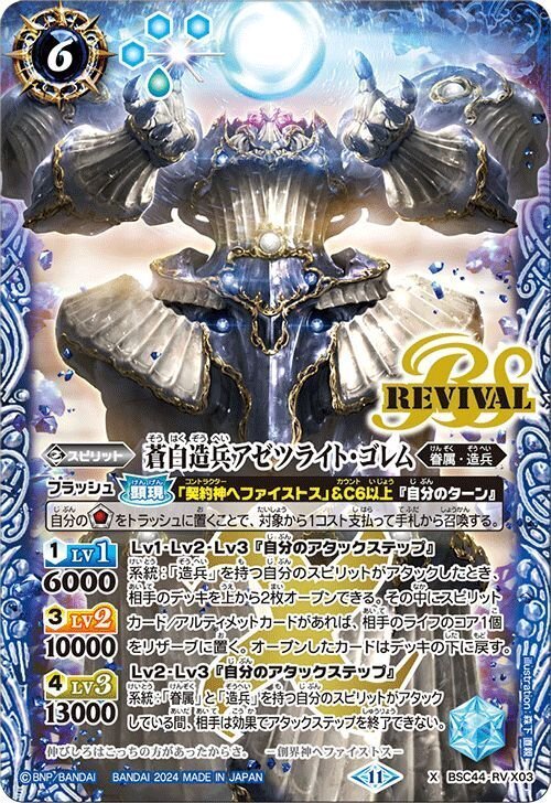 全文無料】わからせ体質、ヘファイストスくん雑書|ラスク・ラクイン 全文無料】わからせ体質、ヘファイストスくん雑書|ラスク・ラクイン