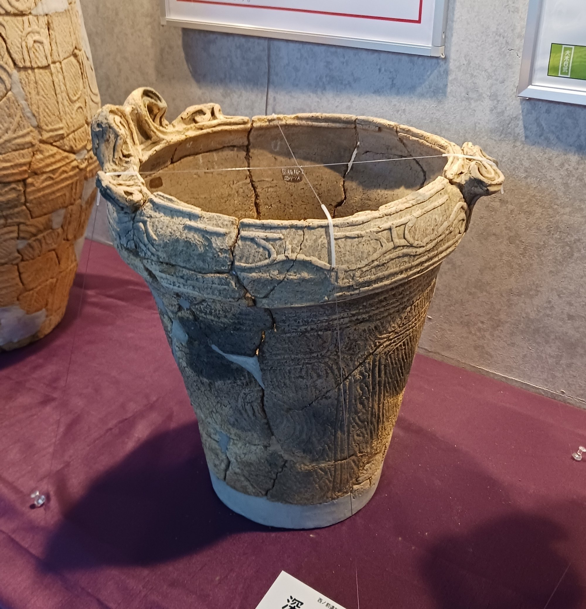 縄文土器 把手 縄文中期/縄文土器の口縁部の装飾部 - 置物