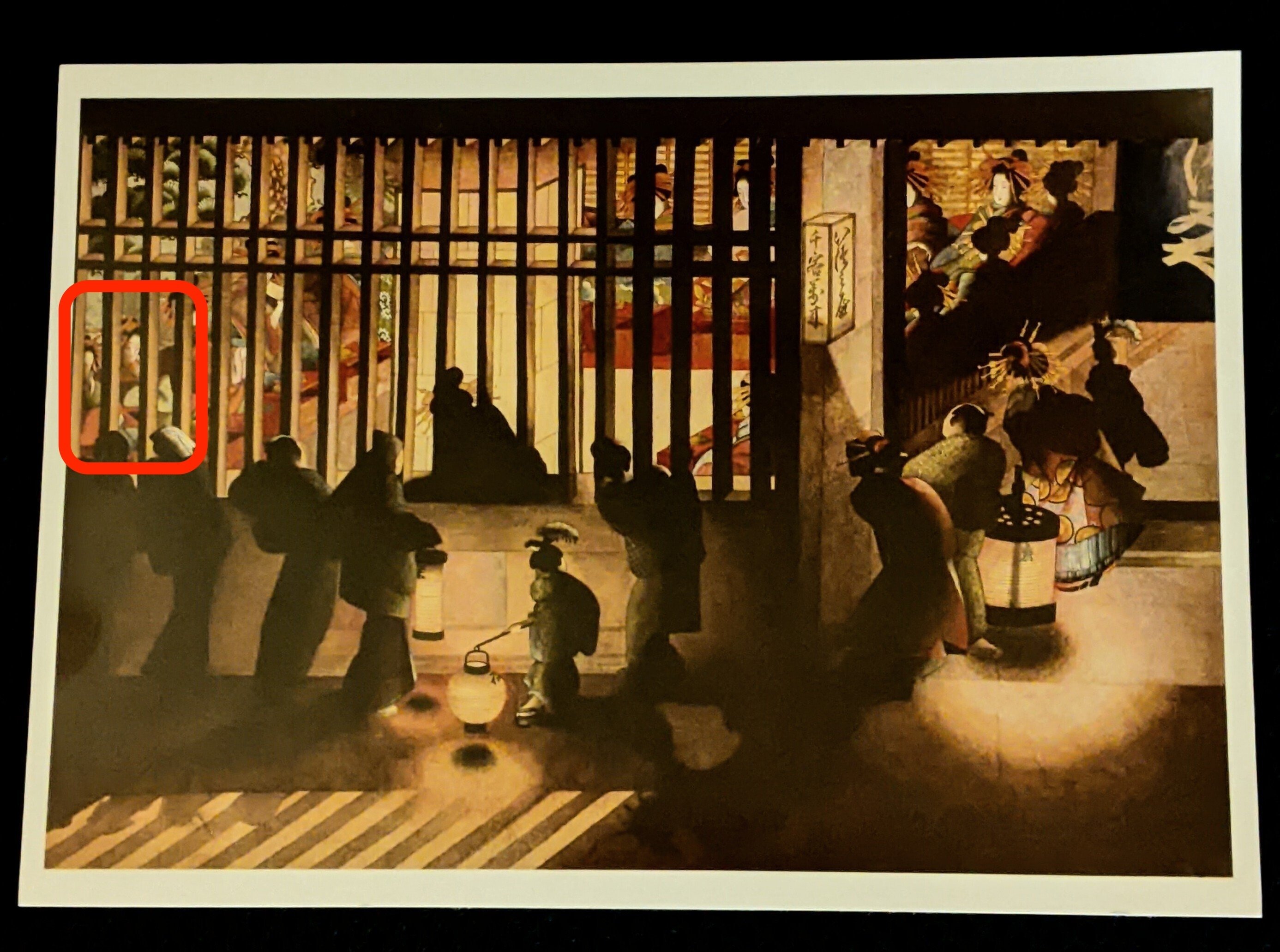 春画扇面額　夫婦和合　子宝祈願 宮脇賣扇庵製 青蓮院襖絵図扇子〈生命賛歌〉｜Ki-Yan Stuzio Online