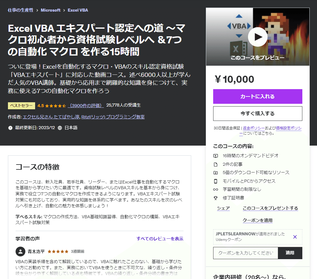 1725104108502-jDj6iTfOBs.png?