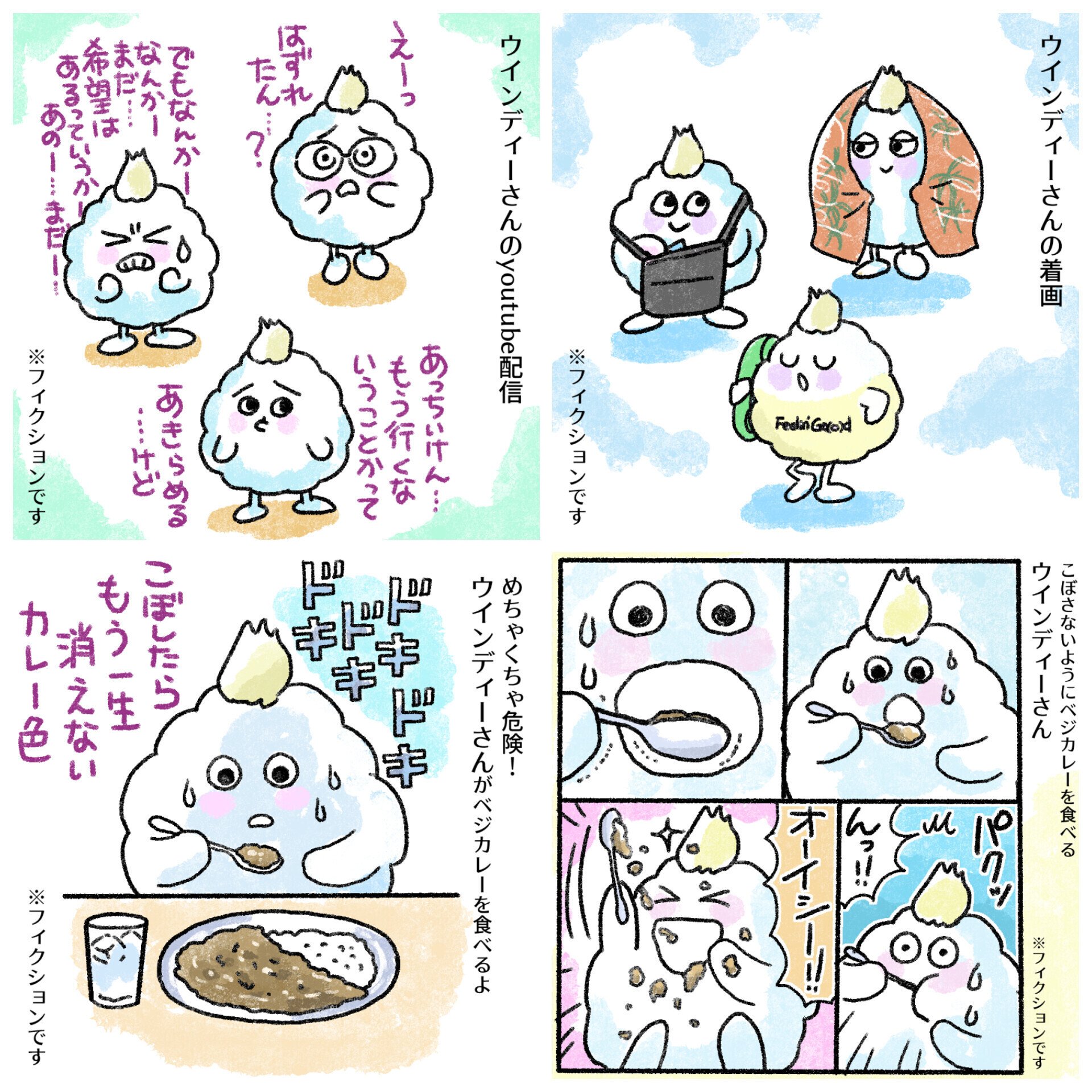 藤井風 Windy©️ 生々しく ウィンディーちゃん 藤井風 Windy©️ 生々しく ウィンディーちゃん