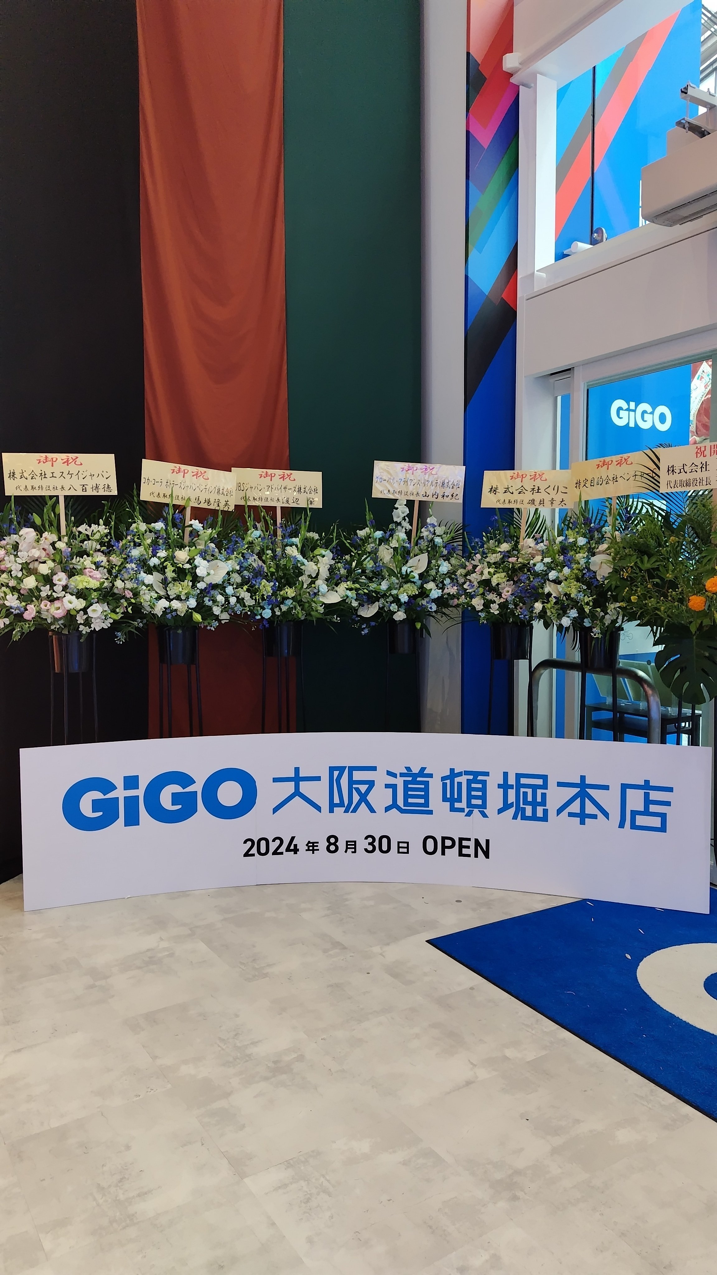 道頓堀様　確認用 fanfancy＋ / ファンファンシープラス on X: 