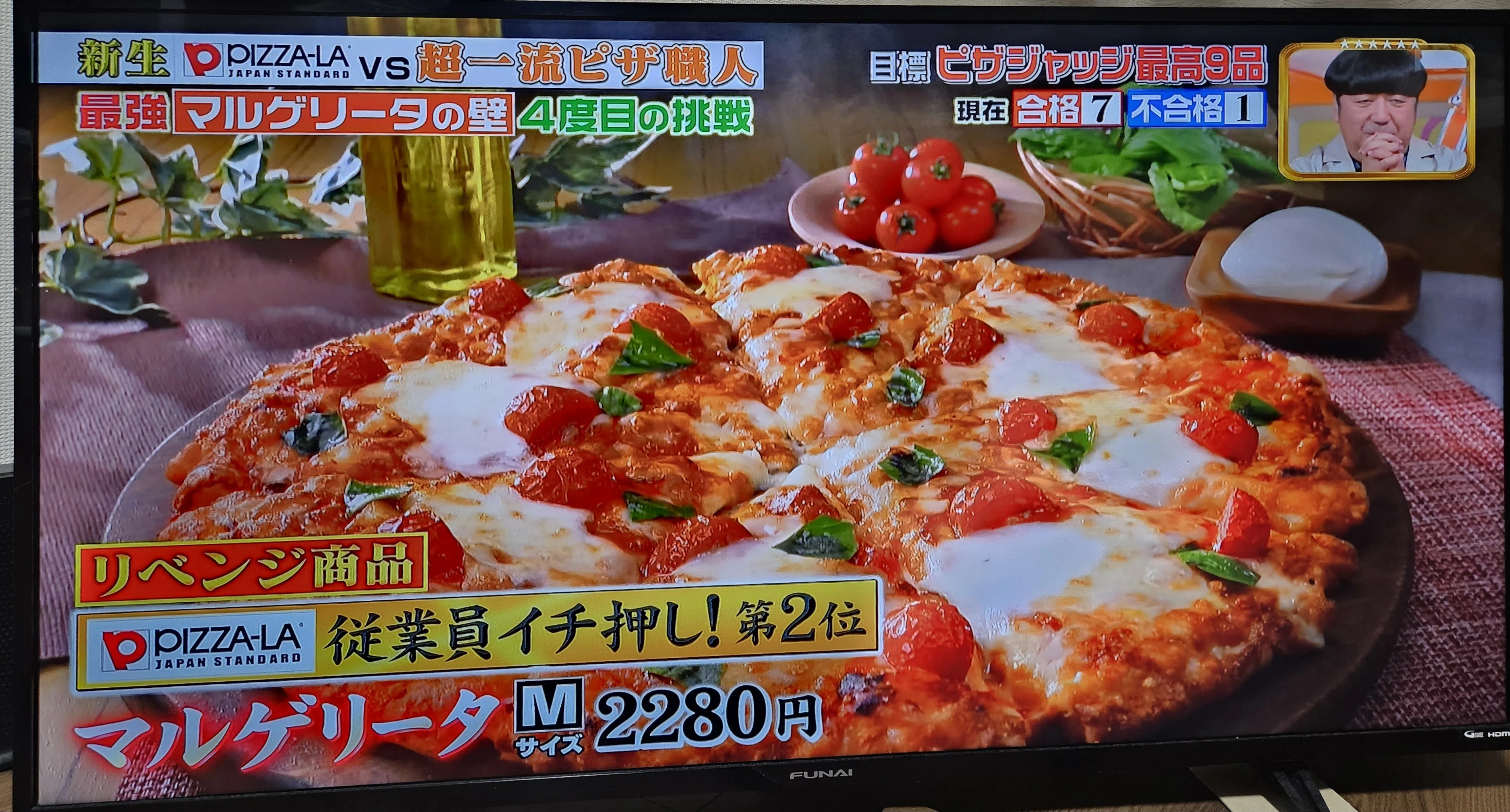240831 🍕ピザーラ🍕マルゲリータリベンジ果たす！｜ピノガチャ