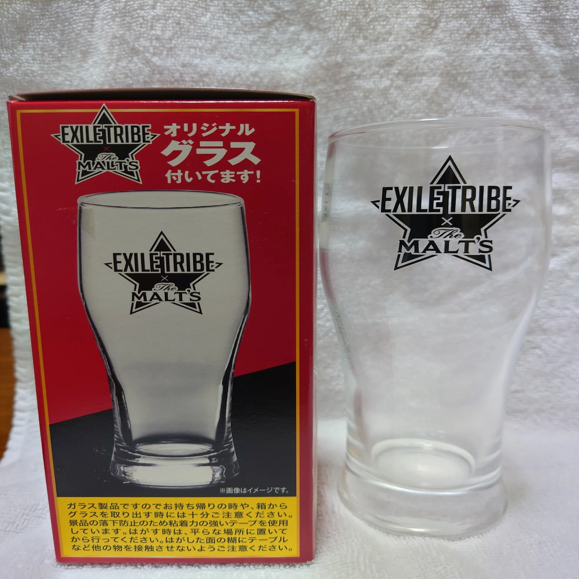 EXILE TRIBEコラボ記念ジョッキ、コースター3個セット非売品 （EXILE EXILE 限定グラス