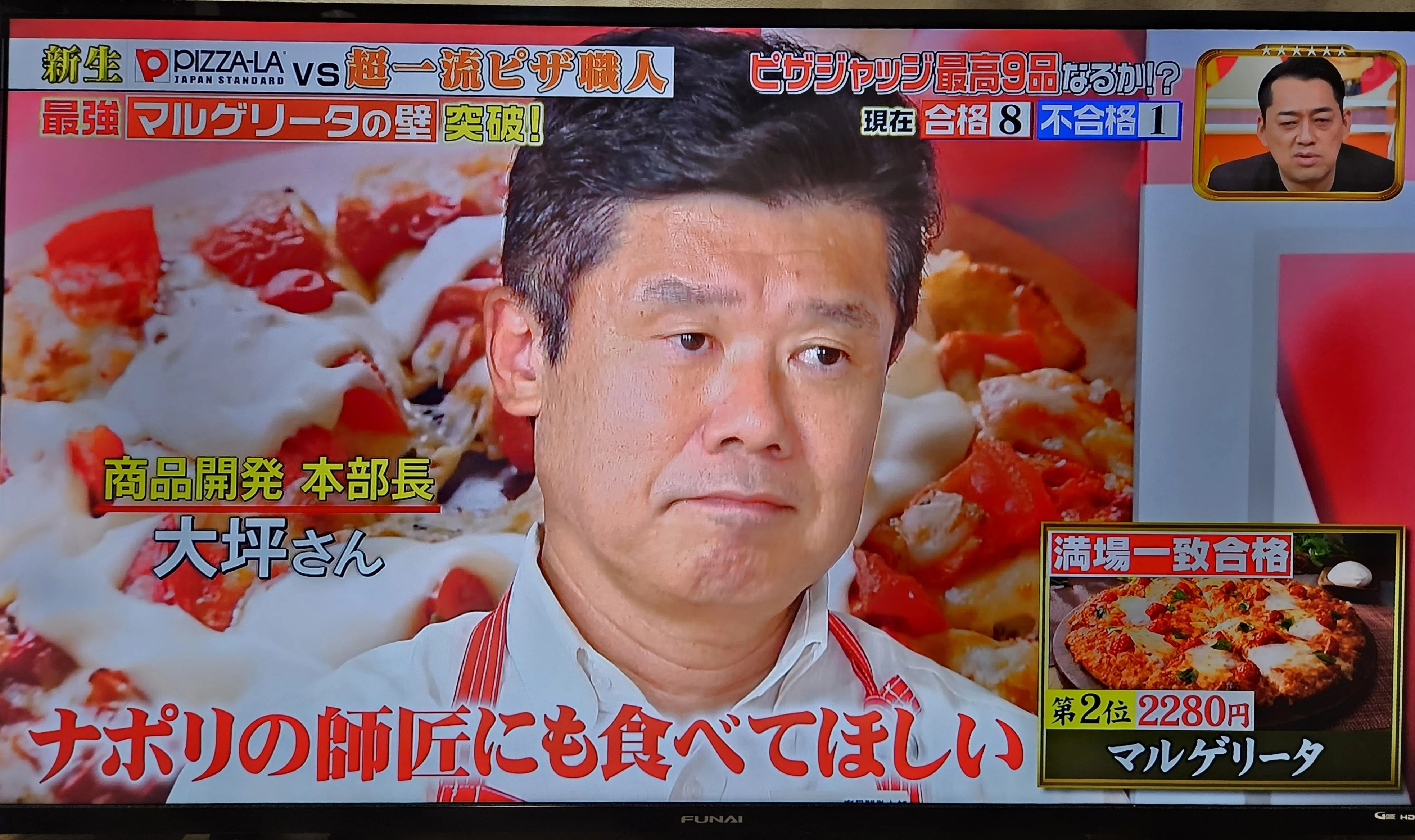 240831 🍕ピザーラ🍕マルゲリータリベンジ果たす！｜ピノガチャ