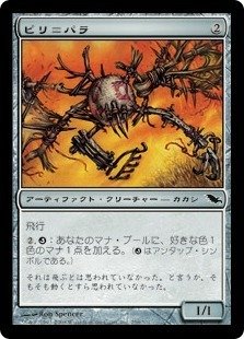 EDHオブのカード紹介2《アガサの魂の大釜》|シーエフ EDHオブのカード紹介2《アガサの魂の大釜》|シーエフ