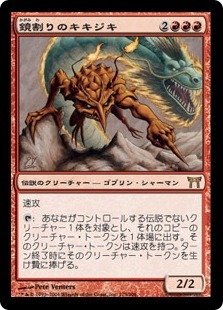 EDHオブのカード紹介2《アガサの魂の大釜》|シーエフ EDHオブのカード紹介2《アガサの魂の大釜》|シーエフ