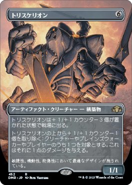 EDHオブのカード紹介2《アガサの魂の大釜》|シーエフ EDHオブのカード紹介2《アガサの魂の大釜》|シーエフ