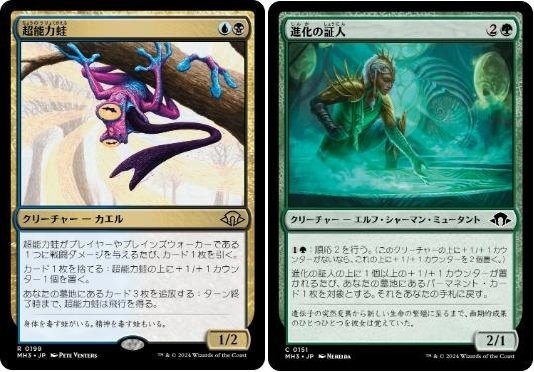 EDHオブのカード紹介2《アガサの魂の大釜》|シーエフ EDHオブのカード紹介2《アガサの魂の大釜》|シーエフ