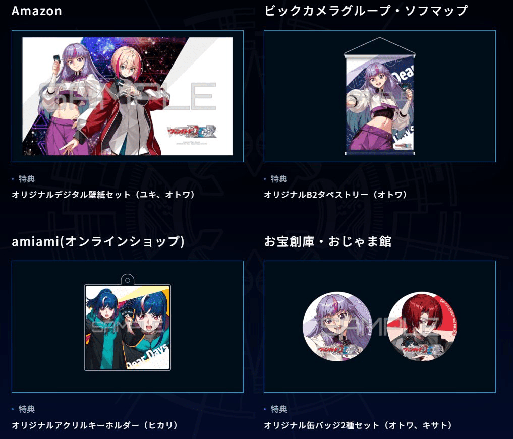 ブロッコリーより Z/Xカードガチャ「キャラクターデッキ 七尾