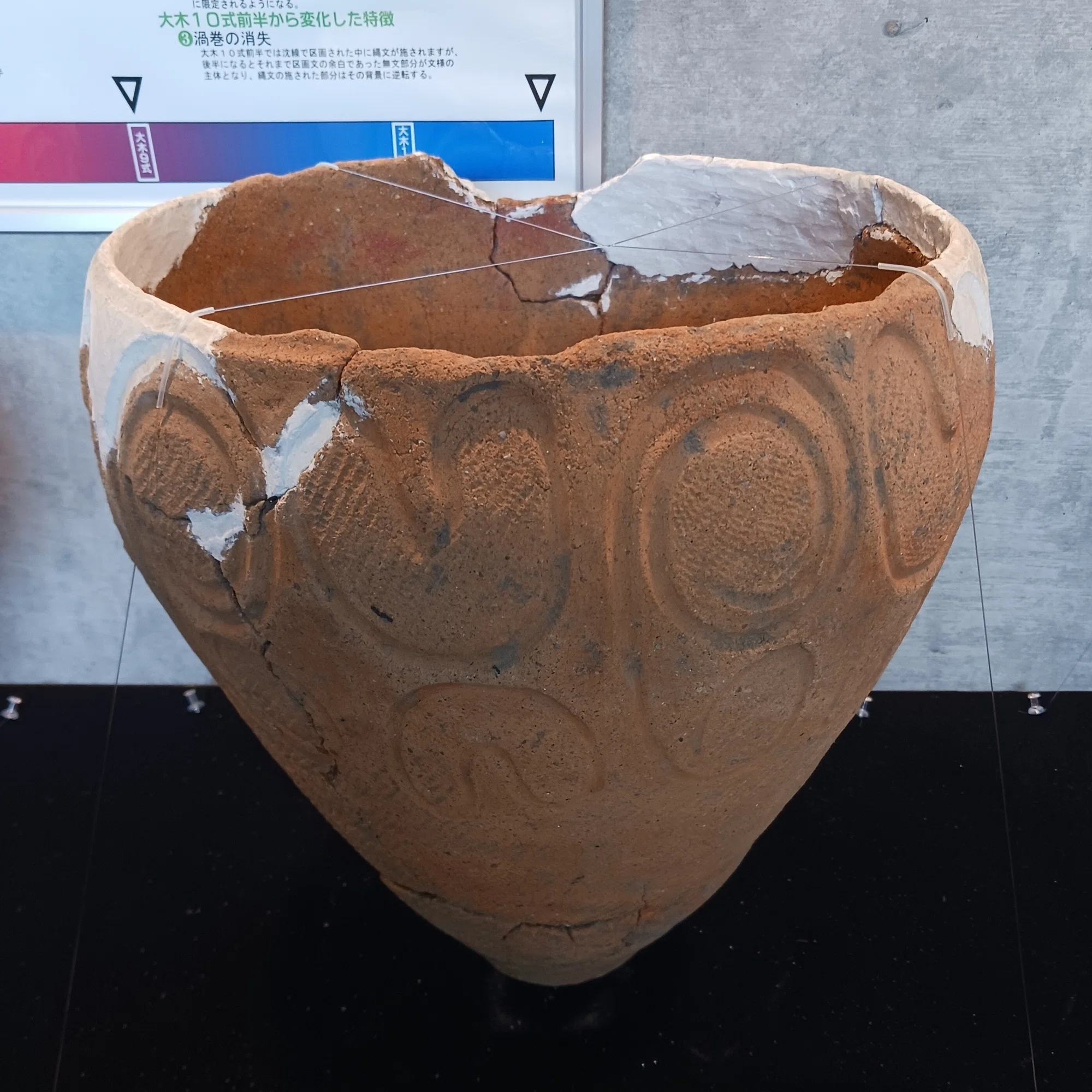 大木式土器の変貌（1）【縄文土器の精華～縄文時代中期の土器】より