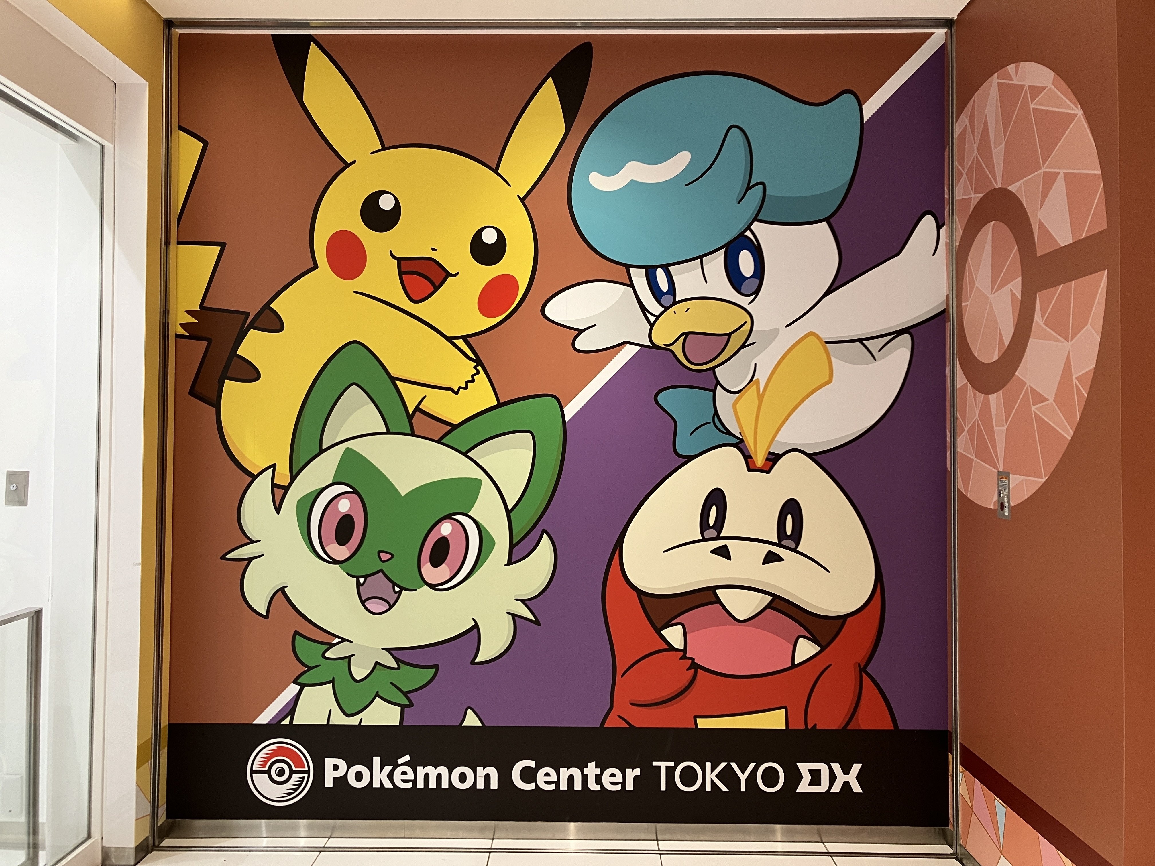 2024夏 ポケモンスタンプラリー終了｜あちこち てくてく