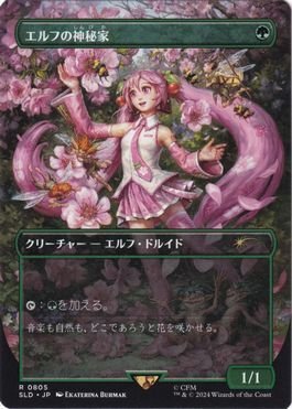 EDH】偉大なる統一者、アトラクサ 100枚解説（前編：クリーチャー
