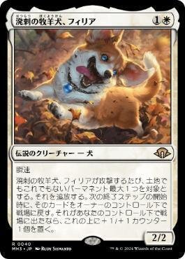 EDH】偉大なる統一者、アトラクサ 100枚解説(前編 EDH】偉大なる統一者、アトラクサ 100枚解説(前編