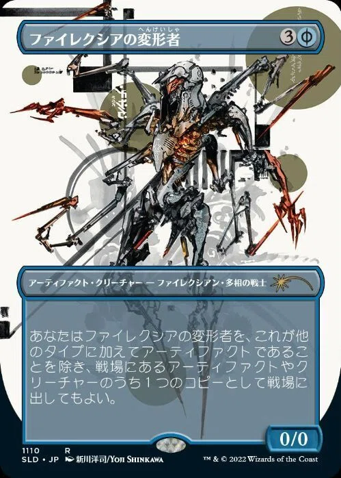 EDH】偉大なる統一者、アトラクサ 100枚解説（前編：クリーチャー