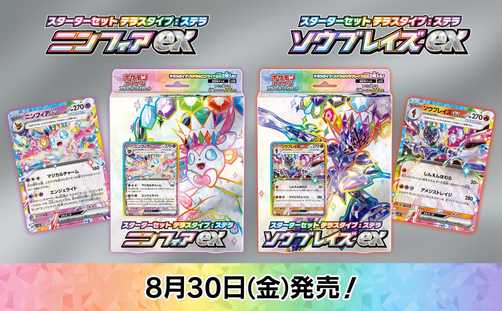 コントロールニンフィア＋ニンフィアexの課題解決（全文無料）｜koki