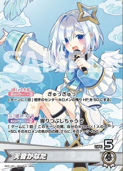 ホロライブカードゲーム ブルーミングレディアンス×2 スタートデッキ