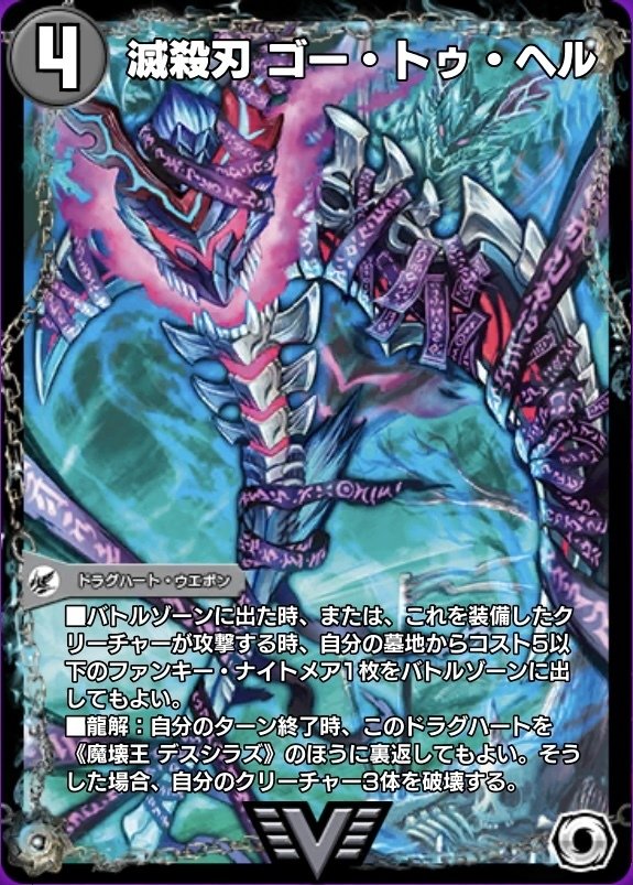 Tier1】1730↑×2!1700↑×3人到達!黒単ヘルボロフ解説!!|じ Tier1】1730↑×2!1700↑×3人到達!黒単ヘルボロフ解説!!|じ