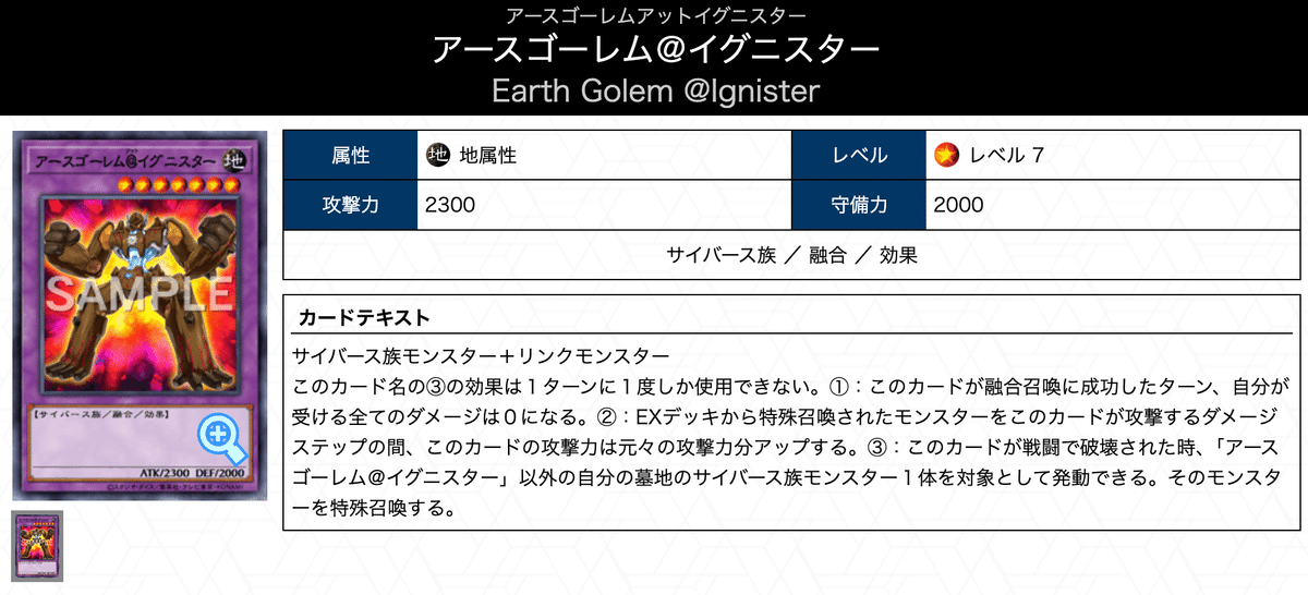 デイガテレスコメタビート　デッキ 烙印カグヤメタビート】（シーズン32：最終レート1801.97）｜Sho