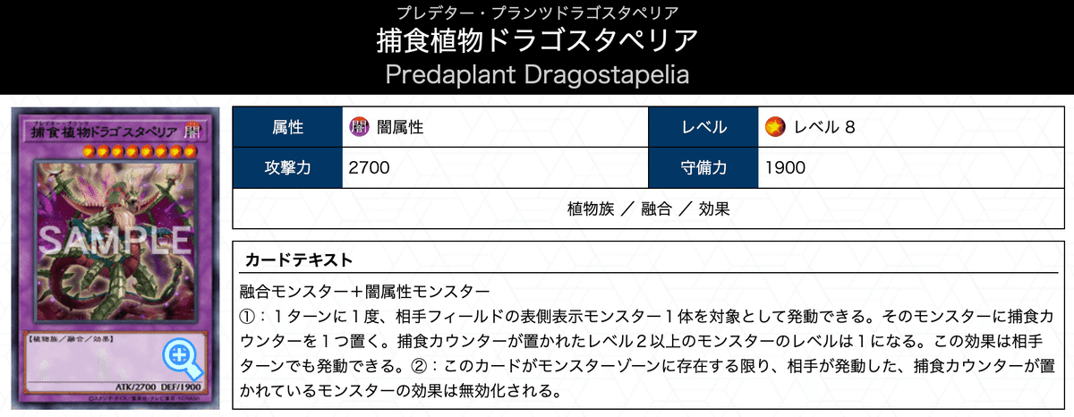 デイガテレスコメタビート　デッキ 烙印カグヤメタビート】（シーズン32：最終レート1801.97）｜Sho