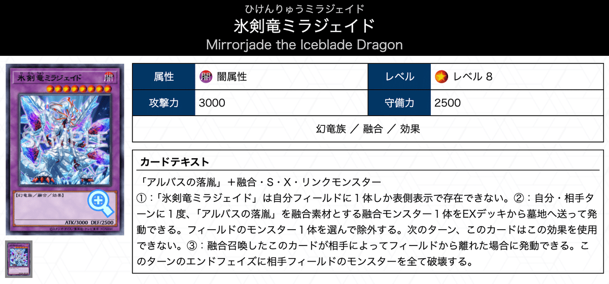 烙印カグヤメタビート】（シーズン32：最終レート1801.97）｜Sho