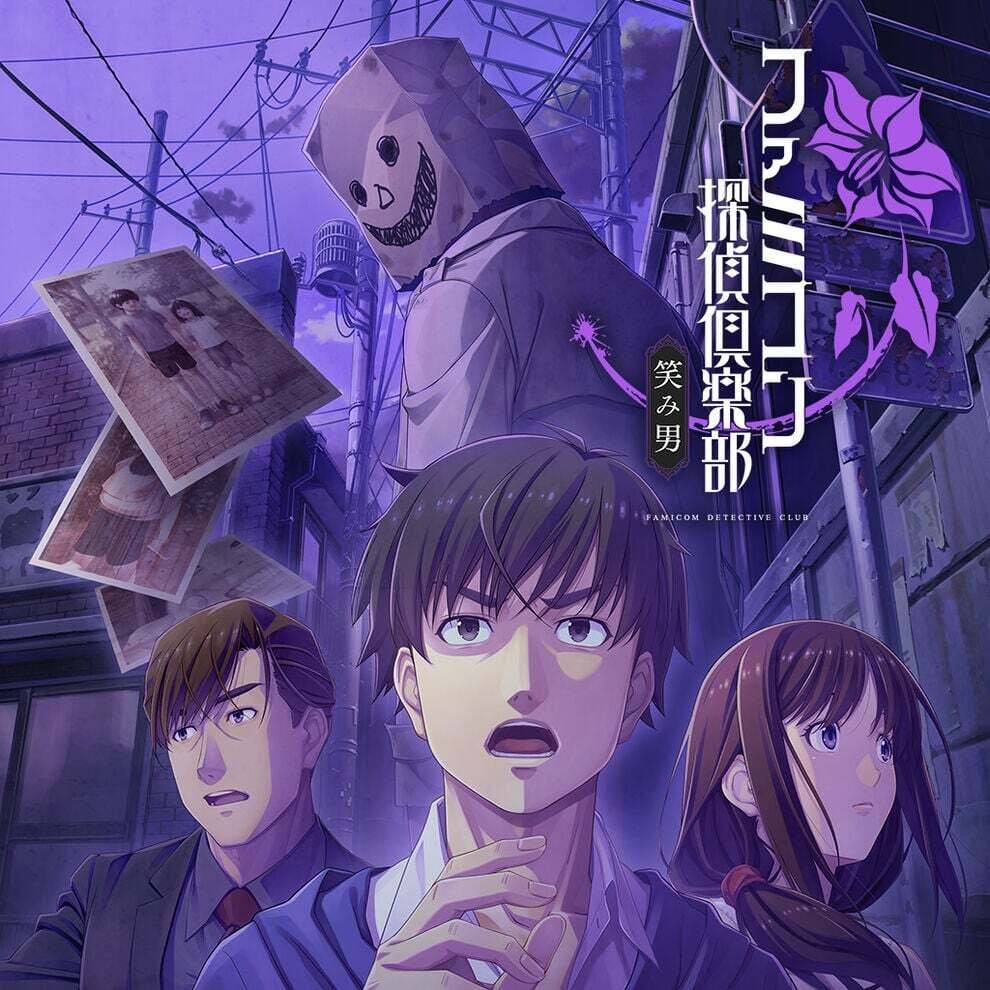 完走した感想】ファミコン探偵倶楽部 消えた後継者_素朴というか昭和
