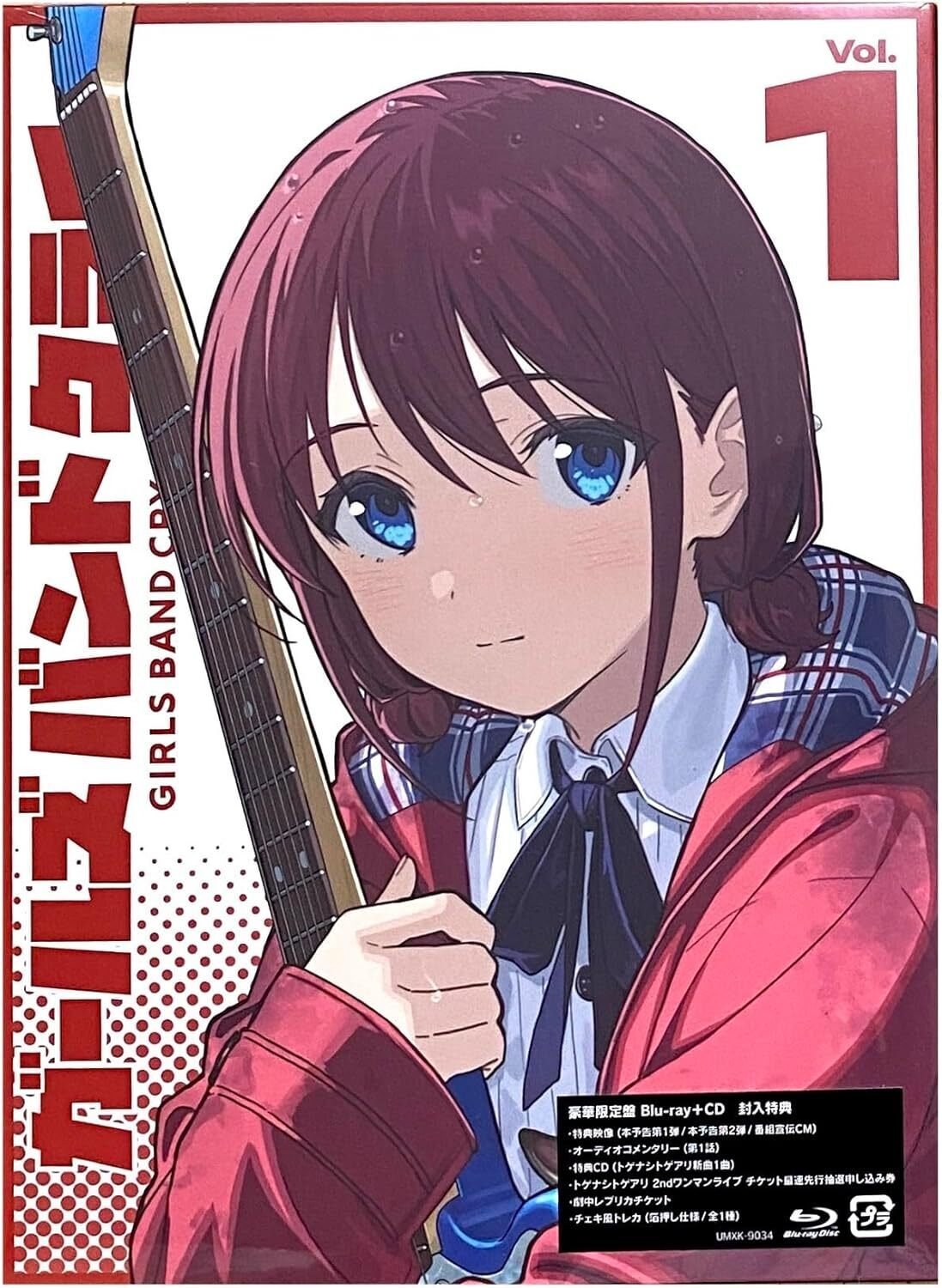 ガールズバンドクライ】仁菜(狂犬)のギター解説!実は ガールズバンドクライ】仁菜(狂犬)のギター解説!実は