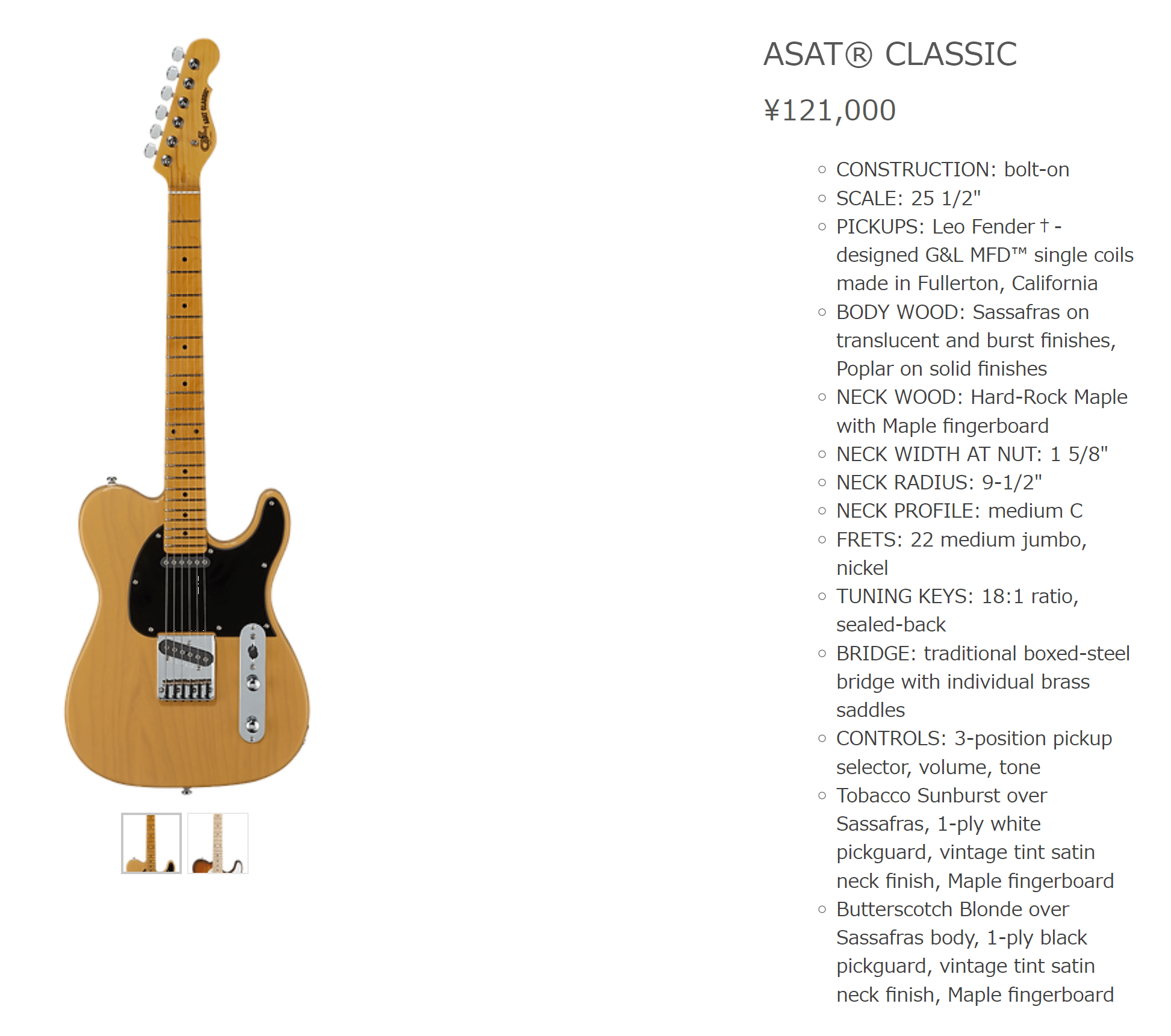 ガールズバンドクライ】仁菜(狂犬)のギター解説!実はテレキャスター ガールズバンドクライ】仁菜(狂犬)のギター解説!実はテレキャスター