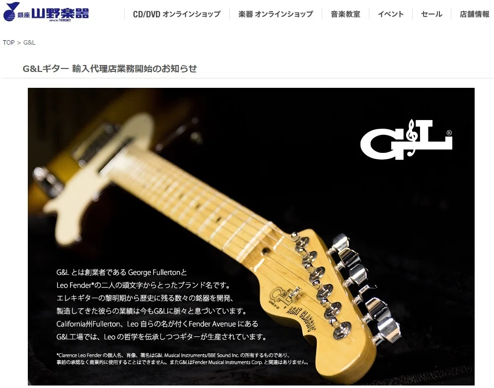 ガールズバンドクライ】仁菜（狂犬）のギター解説！実はテレキャスター 