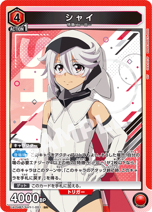 赤SHYのすすめ|nagiea 赤SHYのすすめ|nagiea