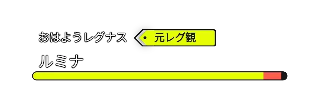 Hp Ui 블루 프로토콜 HP 바 UI 스타일 배터리 위젯|Nal