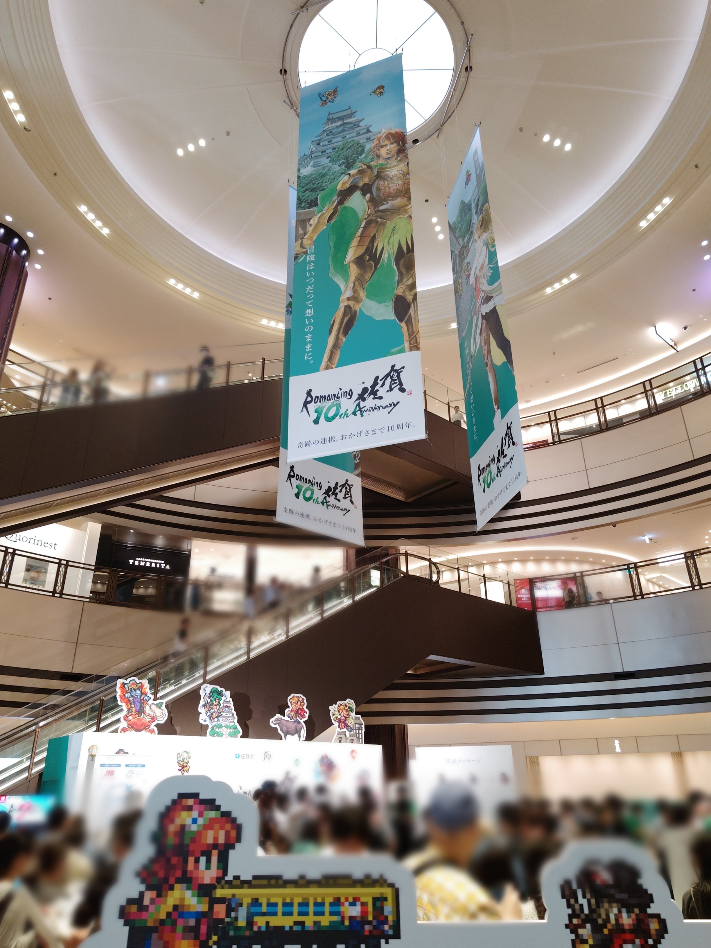 ロマンシング佐賀 アビスゲート 醤油皿 名刺付き ロマ佐賀TOKYO きたぞ