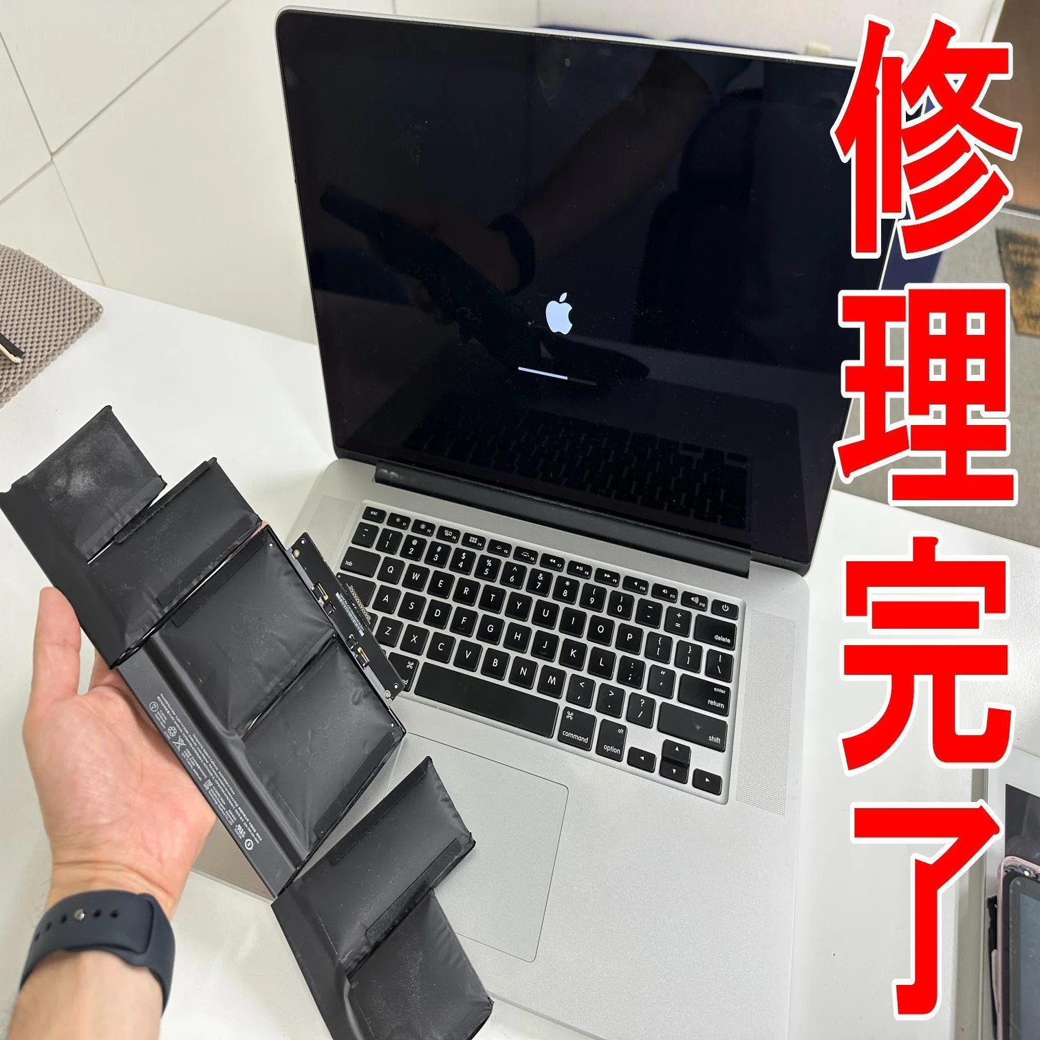 MacBook Pro A1398のバッテリー交換を16280円で対応中！電池膨張により 