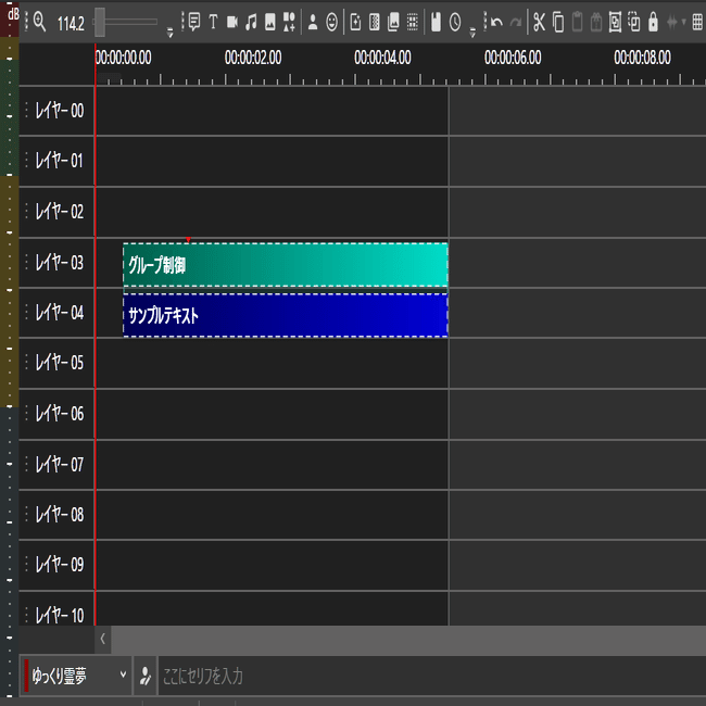 YMM4】そこそこ使いやすくしたテキスト登場テンプレート｜てとら