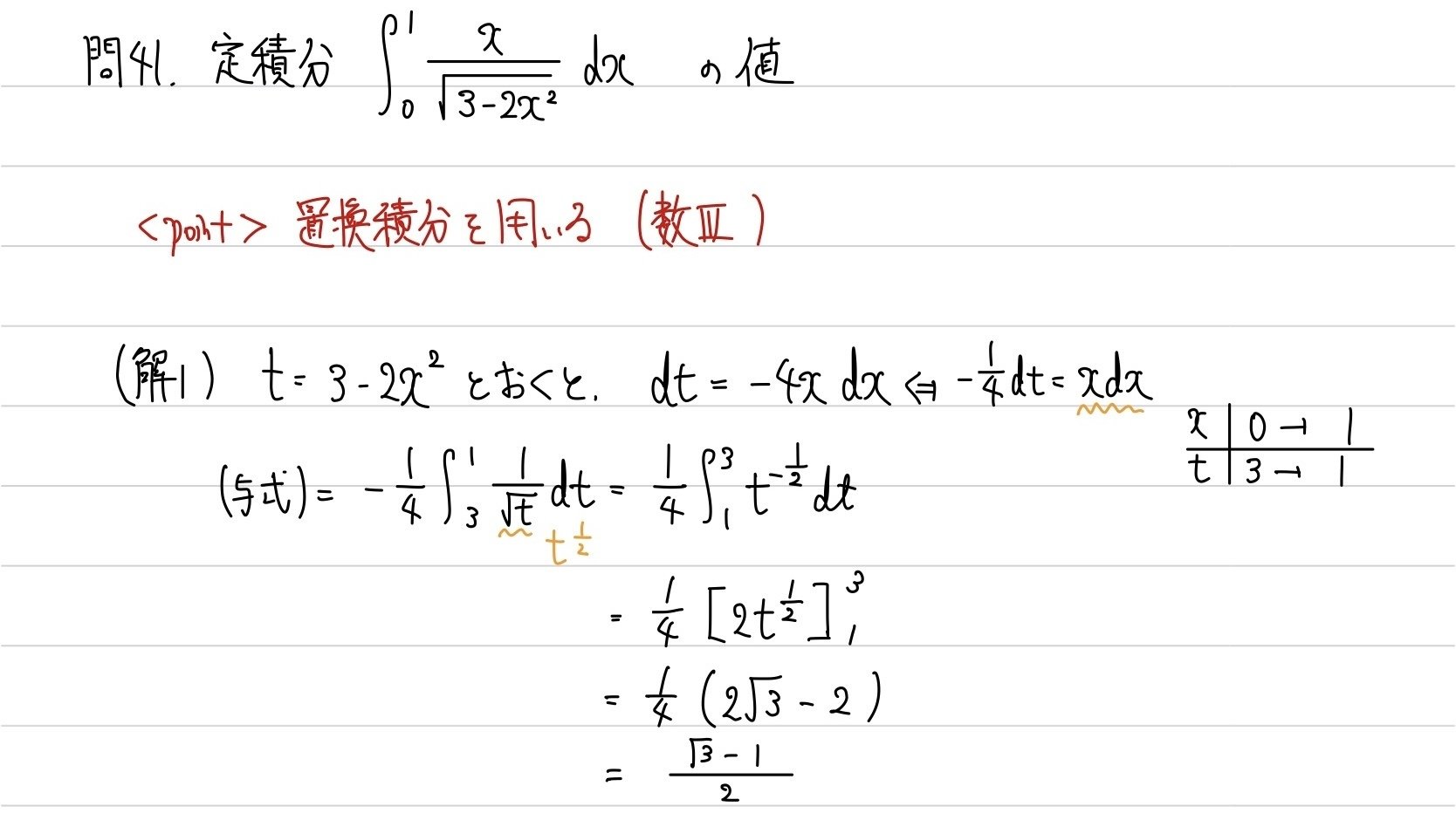 航空大学校R5,R6過去問解説と1次入試対策抜粋(2024.4)｜Tom