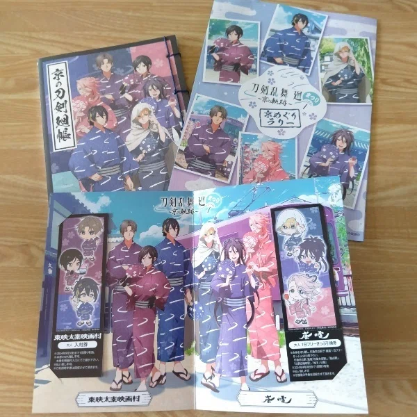 刀剣乱舞 廻まつり〜京の軌跡〜｜Hitomi.T(image工房)