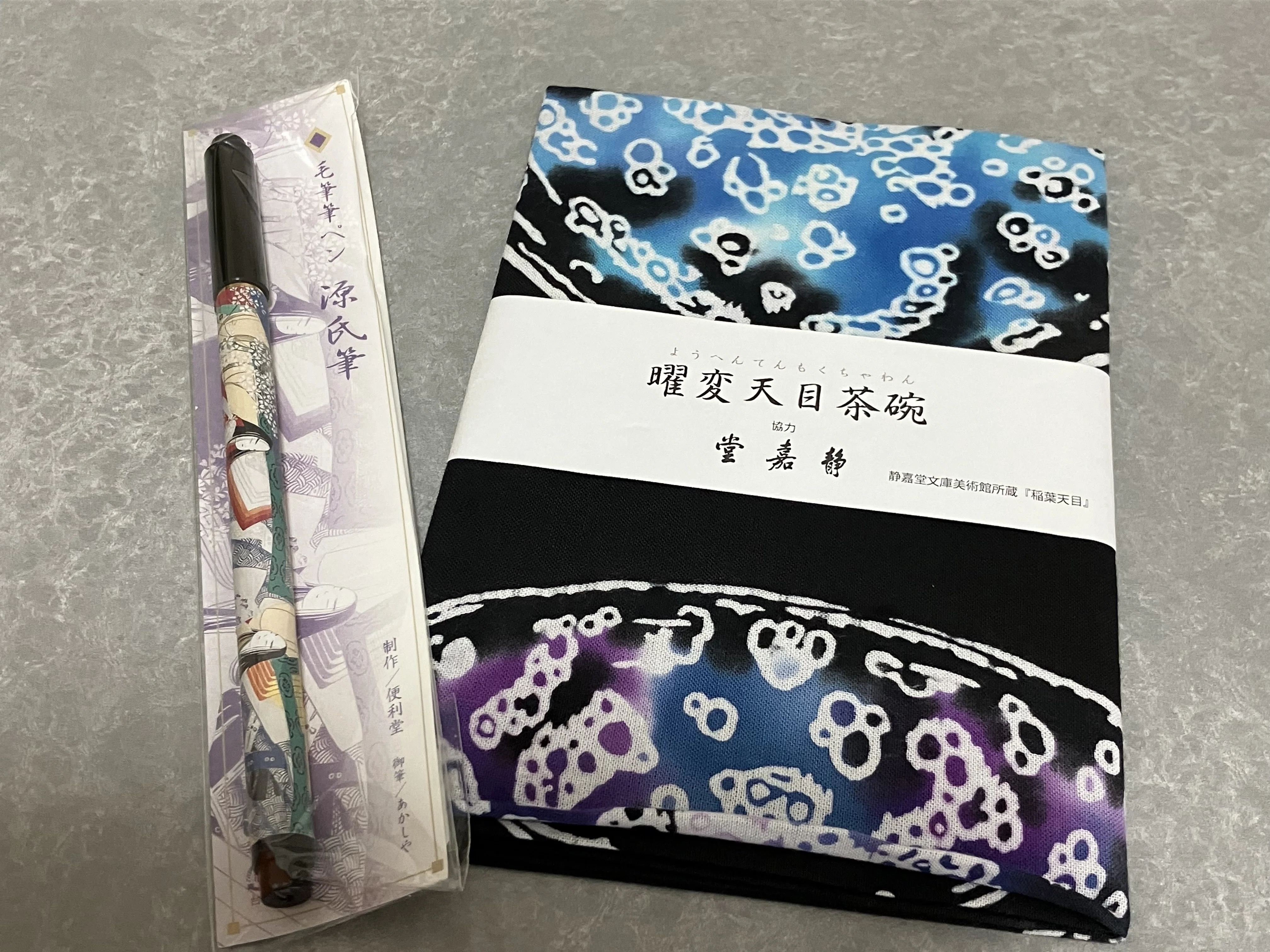 物吉貞宗に会いに日常の美を愛でる空間へ 〜尾張徳川美術館展 尾張徳川