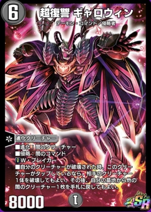 Tier1】1730↑×2!1700↑×3人到達!黒単ヘルボロフ解説!!|じ Tier1】1730↑×2!1700↑×3人到達!黒単ヘルボロフ解説!!|じ