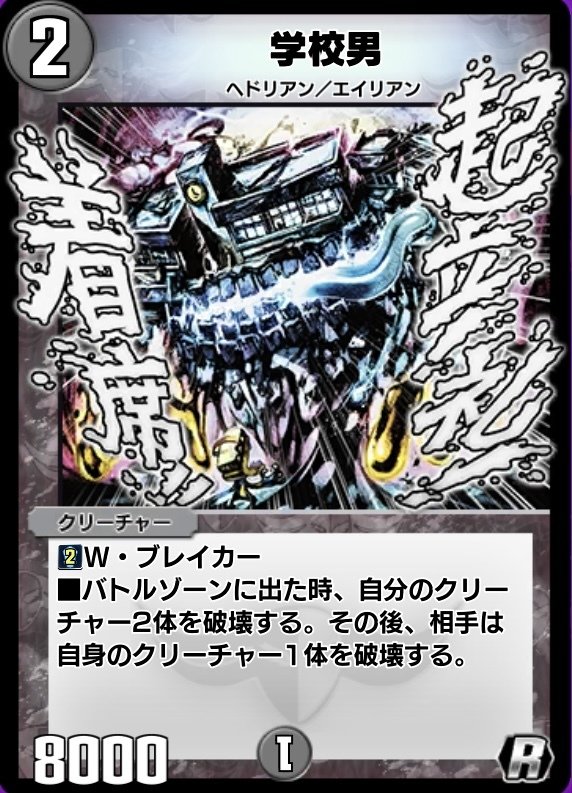 Tier1】1730↑×2!1700↑×3人到達!黒単ヘルボロフ解説!!|じ Tier1】1730↑×2!1700↑×3人到達!黒単ヘルボロフ解説!!|じ